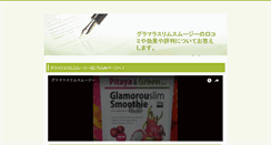 Desktop Screenshot of damkom.com