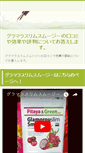 Mobile Screenshot of damkom.com